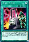 Product image for Card of Demise