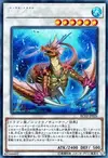 Product image for Coral Dragon