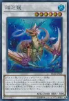 Product image for Coral Dragon