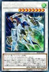 Product image for Crystal Wing Synchro Dragon
