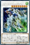Product image for Crystal Wing Synchro Dragon