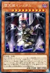 Product image for Darklord Ixchel
