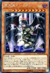 Product image for Darklord Ixchel