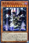 Product image for Darklord Ixchel