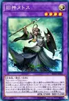 Product image for Elder Entity N'tss