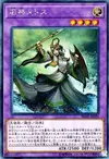 Product image for Elder Entity N'tss