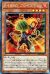 Product image for Elemental HERO Blazeman