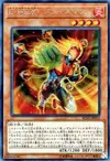 Product image for Elemental HERO Blazeman