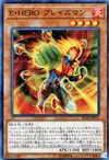 Product image for Elemental HERO Blazeman