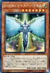Product image for Elemental HERO Honest Neos
