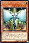 Product image for Elemental HERO Honest Neos