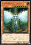 Product image for Elemental HERO Honest Neos