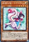 Product image for Fairy Tail - Snow