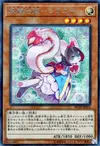 Product image for Fairy Tail - Snow