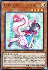 Product image for Fairy Tail - Snow