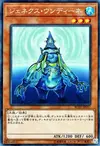 Product image for Genex Undine