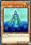 Product image for Genex Undine