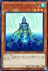 Product image for Genex Undine