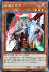 Product image for Ghost Ogre & Snow Rabbit