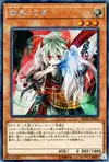 Product image for Ghost Ogre & Snow Rabbit