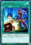 Product image for Left Arm Offering