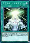Product image for Contact Miracle