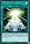 Product image for Contact Miracle