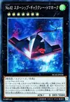 Product image for Number 42: Galaxy Tomahawk