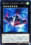 Product image for Number 42: Galaxy Tomahawk