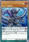 Product image for Odd-Eyes Arc Pendulum Dragon