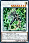 Product image for PSY-Framelord Omega