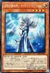 Product image for Silent Magician