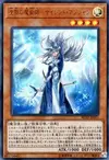Product image for Silent Magician