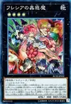 Product image for Traptrix Rafflesia