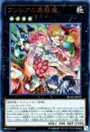 Product image for Traptrix Rafflesia