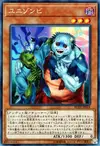 Product image for Uni-Zombie
