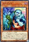 Product image for Uni-Zombie