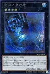 Product image for Abyss Dweller