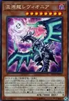 Product image for Chaos Dragon Levianeer