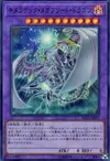 Product image for Chimeratech Megafleet Dragon