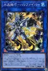 Product image for Crystron Halqifibrax