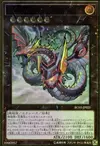 Product image for Cyber Dragon Infinity