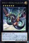 Product image for Cyber Dragon Infinity
