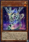 Product image for Cyber Dragon Nachster