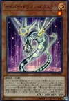 Product image for Cyber Dragon Nachster