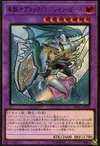 Product image for Dark Magician Girl the Dragon Knight
