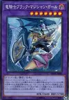 Product image for Dark Magician Girl the Dragon Knight