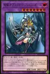 Product image for Dark Magician Girl the Dragon Knight