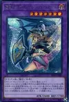Product image for Dark Magician Girl the Dragon Knight