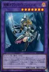 Product image for Dark Magician Girl the Dragon Knight
